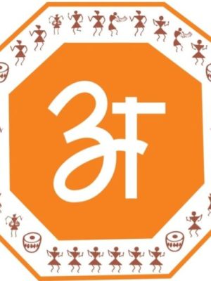 site icon abhyas mandal